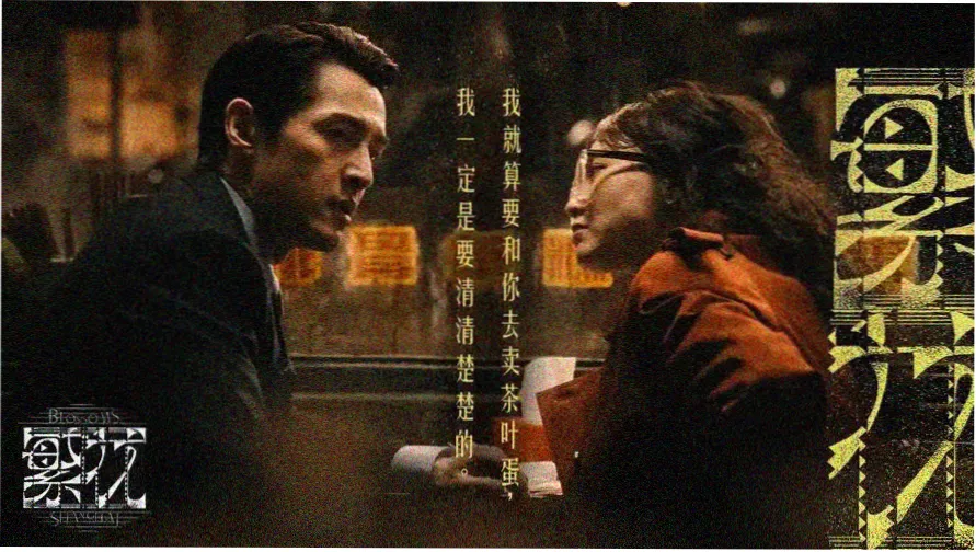 磁力搜索神器 热门影视推荐