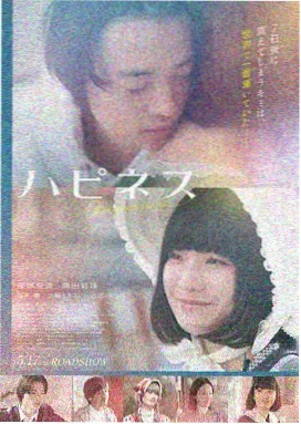 哪吒之魔童闹海 磁力搜索